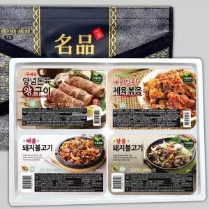 [으뜸한돈] 국내산 한돈 양념육 4종 선물세트 (선물포장) 왕구이 제육 불고기