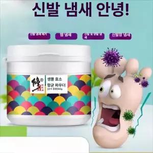 셀렉트하루 할머니마법가루 발냄새 신발 냄새 제거