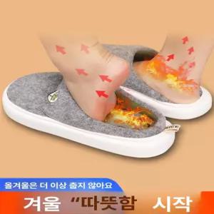 지압털슬리퍼 겨울 사무실 보온 따뜻한 기능성 지압슬리퍼 털슬리퍼