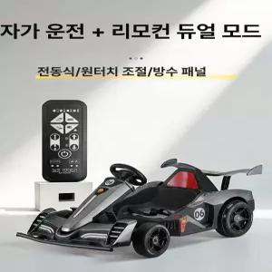 든든커머스 전기레이싱카트 장난감 4륜 레이싱