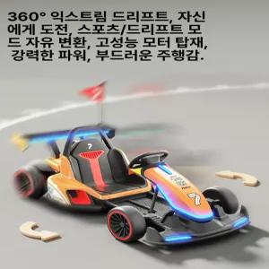 든든커머스 전기레이싱카트 고카트 드리프트 4륜 전동