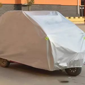 전동차 방수커버 덮개 방진 보호 차양막 전동 푸쉬카 자동차