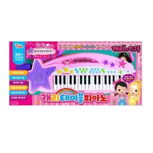아기피아노 장난감 연주놀이 녹음기능 조카선물 악기놀이 유아토이 선물