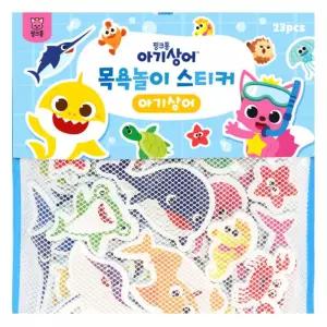 아기 완구 목욕놀이 상어가족 스티커 유아동물놀이완구 씻기기 샤워 물놀이