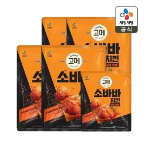 [CJ제일제당]고메 소바바치킨 양념 순살 375g x4개+순살 240g x1개