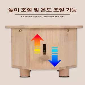 dimowa 쑥뜸좌훈 쑥뜸기구 쑥좌욕기 건식좌훈기 소형