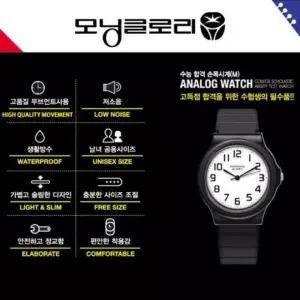 저소음 큰 숫자 수능합격 손목시계 L사이즈 수능시계