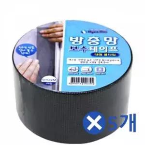 대형 롤타입 방충망 보수테이프 2Mx5개 모기장 가정용