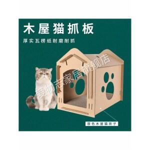 캣하우스 DIY 숨숨집 종이 반려용품 여름 벽걸이 공간 주사위 공간박스 애견 주택 A타입