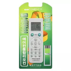 하이얼 도시바 해외브랜드 에어컨리모컨 시스템 대우