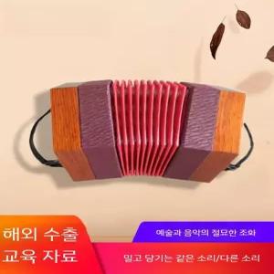 반도네온 와인 교육 청색본체 육각 초보자용 이음 내추럴