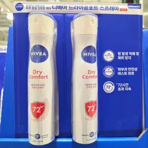 코 스트코 니베아 데오드란트 스프레이 200ml x 2개 1세트 땀냄새 제거