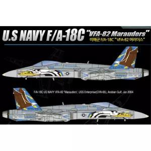 미군 해군 머러더스 파일럿 프라모델 키덜트 인테리어 조립장난감 수집 전차 전투