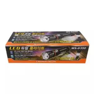 LED CF03TN24 듀얼 줌라이트WS-G350