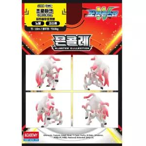 포켓몬 히스이 저주여우 조로아크 고스트 포켓몬콜렉트 프라모델 포켓몬수집 마스터