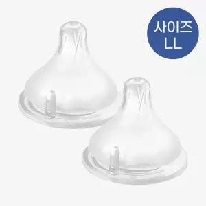 스펙트라 컴포트 젖꼭지 사이즈 선택 (1개X2개입) LL, 1개