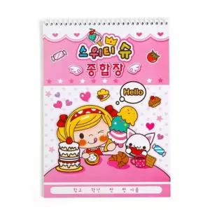 예쁜 캐릭터 여아스케치북 그림 종합장 10개 미술재료