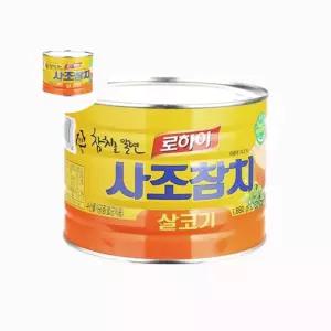 사조 로하이 참치 살코기 1.88키로 로하이 사조