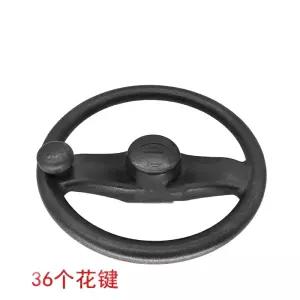 아우얼스룸 11번가 부품 핸들 로더 휠 굴삭기 소형 스티어링 지게차 중장비