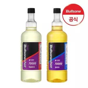 [불스원]샷 70000 (휘발유/경유) 택1 500ml 1개입