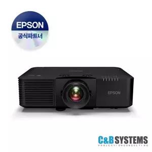 엡손 EB-L895U 레이저 빔프로젝터 WUXGA 8000안시 미디어아트 대강당 대회의실 교육장 회의용
