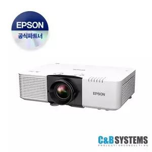 엡손 EB-L790U 레이저 빔프로젝터 WUXGA 7300안시 미디어아트 대강당 대회의실 교육장 회의용