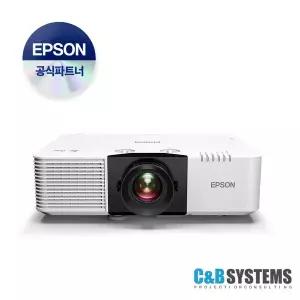 엡손 EB-L790SU 레이저 빔프로젝터 WUXGA 7000안시 미디어아트 대강당 대회의실 교육장 회의용
