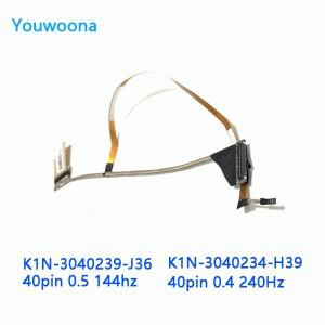 MSI GP66 MS-1542 K1N-3040234-H39 mm 240hz 40핀 0.5 144hz 용 새  노트북 LCD LED 케이블
