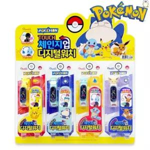 포켓몬 체인지업 디지털 워치 랜덤 캐릭터 시계 선물