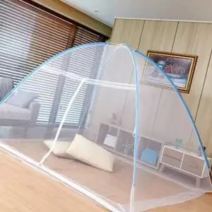 돔형 모기장 텐트형 원터치 바닥형 폴대 모기장 휴대용 접이식 여름철 그늘막