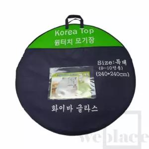 위플레이스 원터치 모기장(9-10인용) 유아모기장