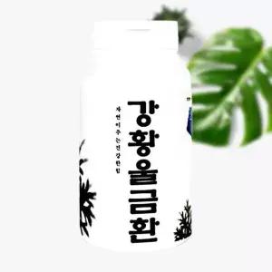 [하프클럽/기타]강황울금환 300g 강황 울금환 커큐민