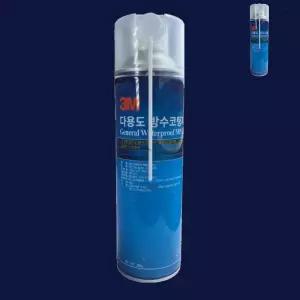 방수코팅제 간편시공 방수효과 다용도 방수 스프레이 코팅제 3M
