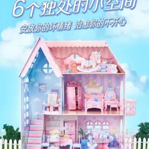 DIY 하우스 만들기 지붕 RoLife 이프