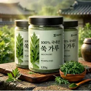 고운 국산 쑥분말 100% 자연산 참쑥 가루 무첨가 120g 3통