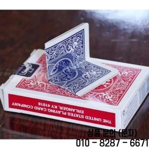 카드 박스 마술 트릭 거리 일루젼 기믹 동전 사라짐 빈 나타나는