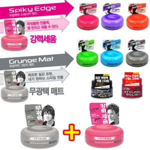 갸스비 헤어왁스 무빙러버 2개/파마/최강셋팅력/지속