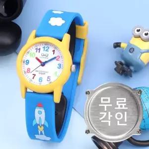무료각인 큐앤큐 VR99J-003Y 학습에 좋은 스카이 로켓 캐릭터 어린이 아동 우레탄 시계 d
