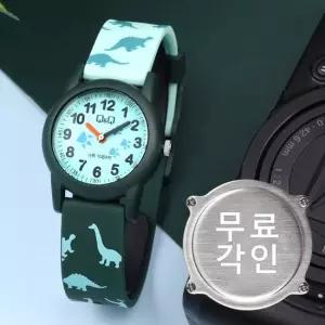 무료각인 큐앤큐 VR99J-010Y 학습에 좋은 카키 공룡 캐릭터 어린이 아동 우레탄 시계 d