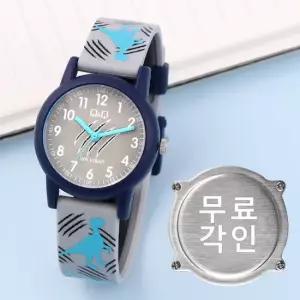 무료각인 큐앤큐 V23A-005VY 학습에 좋은 티라노 발톱 캐릭터 어린이 아동 우레탄 시계 d