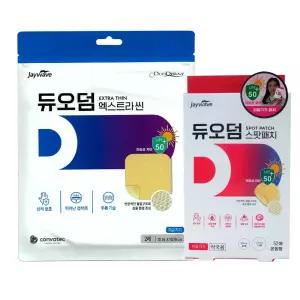 듀오덤 스팟패치 52매+듀오덤 엑스트라씬 대형 2매/재생 습윤 상처 밴드 패치