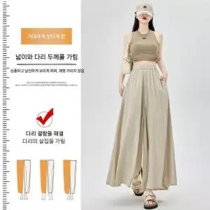 스커트 바지 여친 캐주얼 와이드 큐롯팬츠 쿨링 봄여름 나른 9부 SPO마켓1