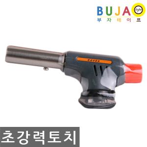 -부자테이프- 코베아 가스토치/Kovea/원터치/kt-2009