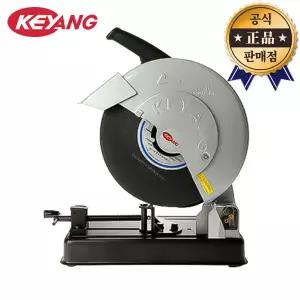 계양 고속절단기 NHC-14D 355mm NHC14D 철근절단기 절삭기 컷터