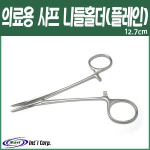 의료용겸자/샤프/헬시 니들 홀더(12.7cm)병원용MED