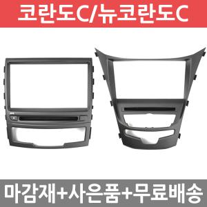 JY커스텀 코란도C/뉴코란도C 오디오일체형 내비마감재 7/8인치 (옵션선택)