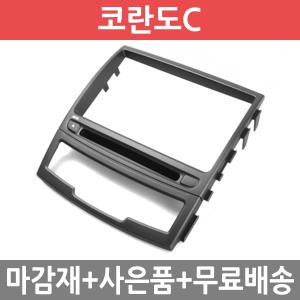 JY커스텀 코란도C 오디오일체형 내비마감재 7/8인치 (옵션선택) /완소카/집중키타입/일자형8버튼집중키/후방카메라케이스//내비게이션매립/네비게이션/매립재/순정매립/오디오매립/재영정밀/트립컴퓨터