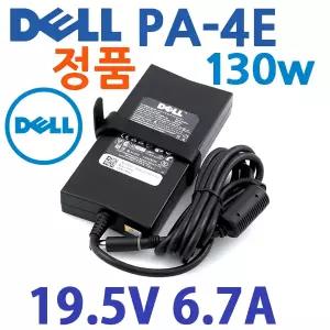 정품 델 19.5V 6.7A PA-4E Precision M4600 어댑터