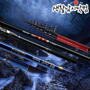 갯바위낚시대 흘림바다 릴선상 찌낚시 용성 파도기1호