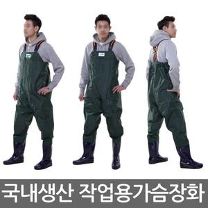 국산 체스타 가슴장화 해루질 갯벌바지 낚시장화 옥스포드 웨이더